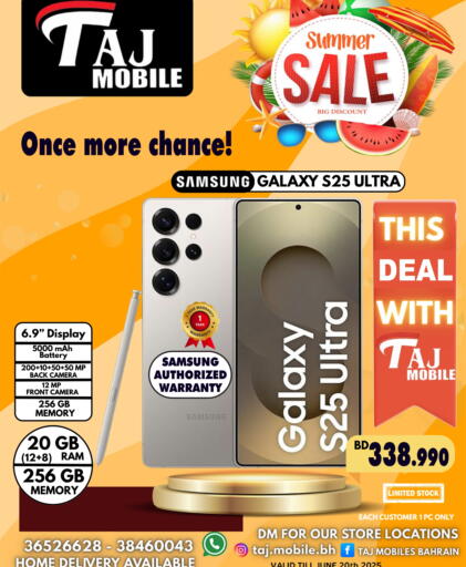 SAMSUNG S25 available at Taj Mobiles in Bahrain
