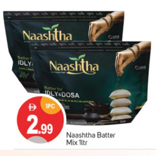 Idly / Dosa Batter available at TALAL MARKET in UAE - Sharjah / Ajman