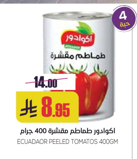Canned & Packeted in Sapt, Saudi Arabia Offers - Saudi Arabia available at Sapt in KSA, Saudi Arabia, Saudi - Buraidah