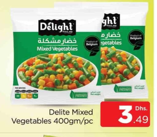 available at AL MADINA (Dubai) in UAE - Dubai