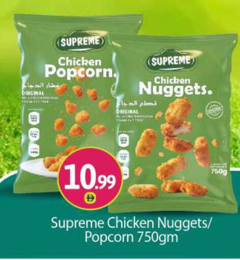 available at BIGmart in UAE - Dubai