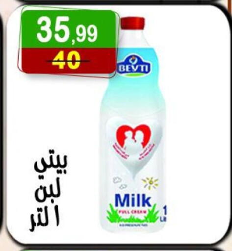 أرز لزج available at هايبر النسر in Egypt - القاهرة