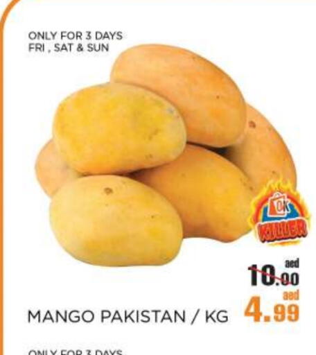 مانجو from Pakistan available at أوكى هايبرماركت in الإمارات العربية المتحدة , الامارات - أبو ظبي