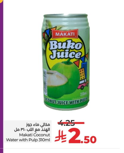 Coconut available at LULU Hypermarket in KSA, Saudi Arabia, Saudi - Tabuk