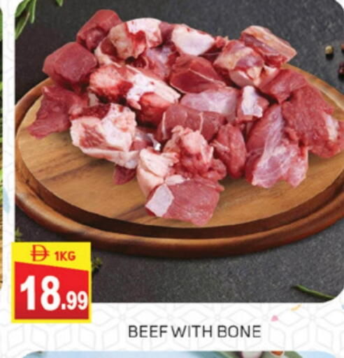 حم بقرى available at سوق طلال in الإمارات العربية المتحدة , الامارات - دبي