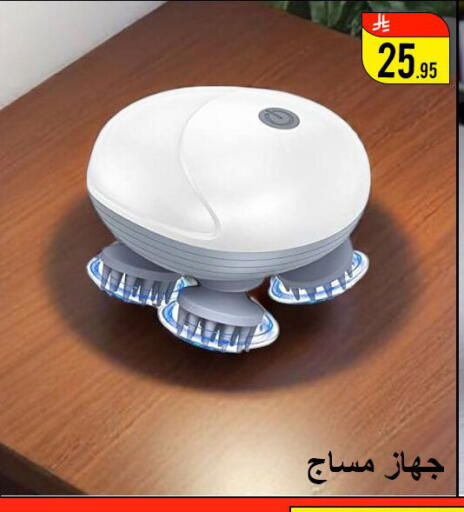 الرعاىة بالصحية in ركن العائلة, المملكة العربية السعودية Offers - المملكة العربية السعودية available at ركن العائلة in مملكة العربية السعودية, السعودية, سعودية - الرياض