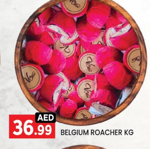 available at LIYAKKAS HYPERMARKET LLC in UAE - Abu Dhabi