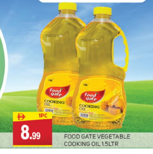 Cooking Oil available at TALAL MARKET in UAE - Abu Dhabi