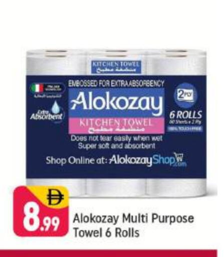 available at Shaklan  in UAE - Dubai