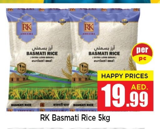RK Basmati / Biryani Rice available at Neomart Hypermarket in UAE - Sharjah / Ajman