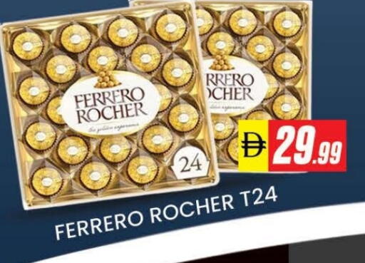 FERRERO ROCHER available at AL MADINA (Dubai) in UAE - Dubai