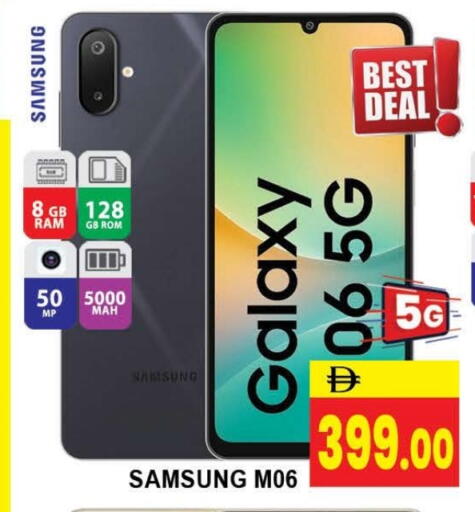SAMSUNG available at AL MADINA (Dubai) in UAE - Dubai