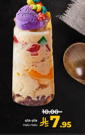 available at LULU Hypermarket in KSA, Saudi Arabia, Saudi - Qatif