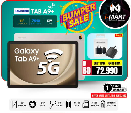 SAMSUNG available at iMart Bahrain in Bahrain