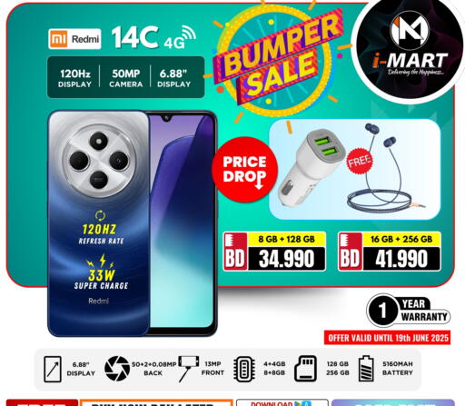 REDMI available at iMart Bahrain in Bahrain