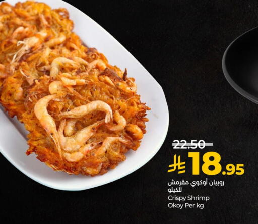 available at LULU Hypermarket in KSA, Saudi Arabia, Saudi - Hail