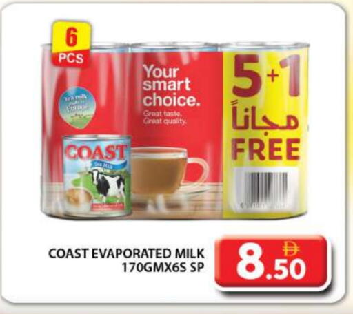 حليب مبخر available at جراند هايبر ماركت in الإمارات العربية المتحدة , الامارات - دبي