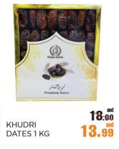 available at OK Hypermarket LLC SPC in UAE - Abu Dhabi
