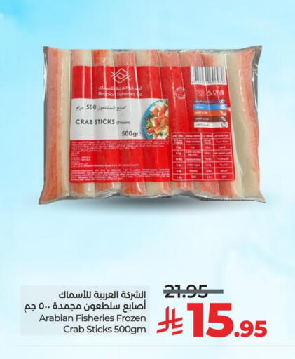 Frozen Fish in LULU Hypermarket, Saudi Arabia Offers - Saudi Arabia available at LULU Hypermarket in KSA, Saudi Arabia, Saudi - Hafar Al Batin
