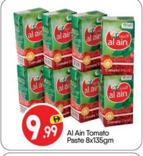 AL AIN Tomato Paste available at BIGmart in UAE - Abu Dhabi