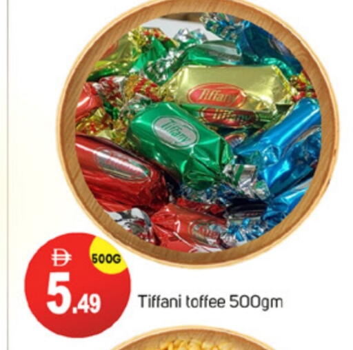 تيفاني available at سوق طلال in الإمارات العربية المتحدة , الامارات - دبي