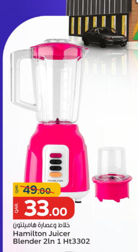 available at Paris Hypermarket in Qatar - Al-Shahaniya