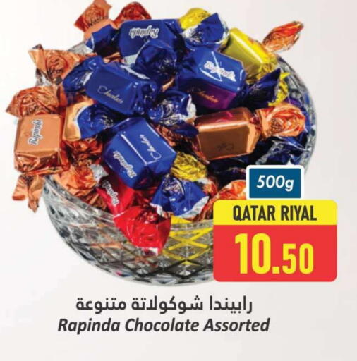 available at دانة هايبرماركت in قطر - الوكرة