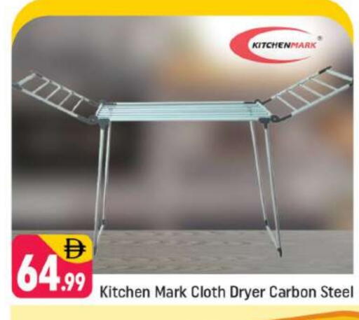 available at Shaklan  in UAE - Dubai