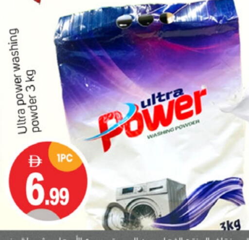 available at TALAL MARKET in UAE - Abu Dhabi