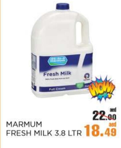 MARMUM Fresh Milk available at OK Hypermarket LLC SPC in UAE - Abu Dhabi