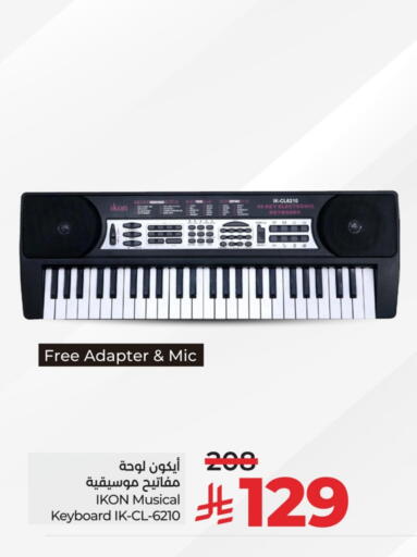 أكسسوارات in لولو هايبرماركت, المملكة العربية السعودية Offers - المملكة العربية السعودية آيكون لوحة مفاتيح / فأرة available at لولو هايبرماركت in مملكة العربية السعودية, السعودية, سعودية - جدة