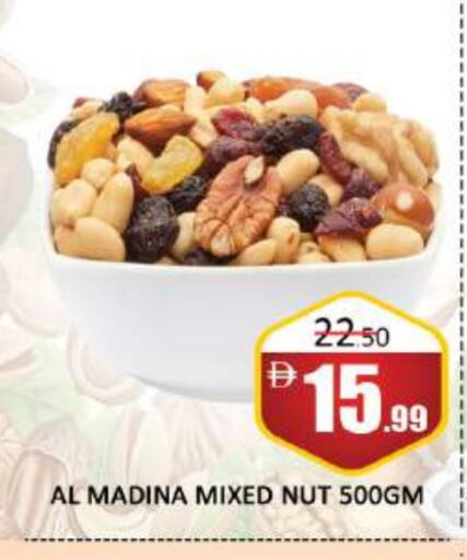 available at Al Madina  in UAE - Dubai