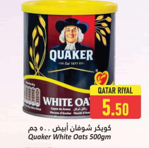 QUAKER Oats available at Dana Hypermarket in Qatar - Al Shamal