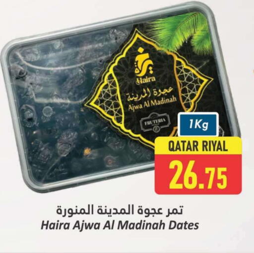 available at Dana Hypermarket in Qatar - Umm Salal
