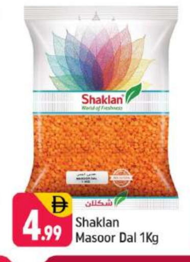 available at شكلان ماركت in الإمارات العربية المتحدة , الامارات - دبي
