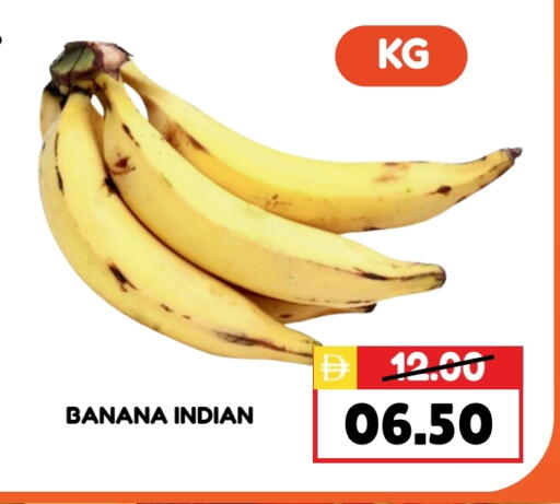 Banana from India available at ROYAL GULF HYPERMARKET LLC in UAE - Abu Dhabi