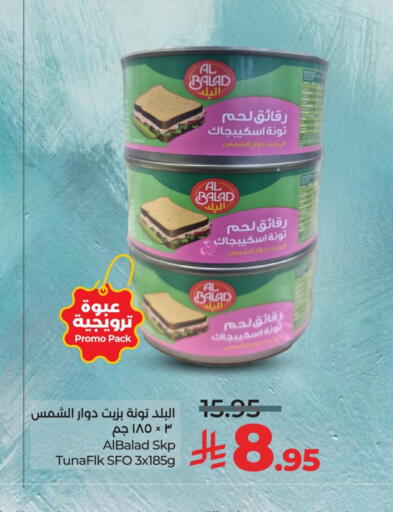 Tuna - Canned available at LULU Hypermarket in KSA, Saudi Arabia, Saudi - Qatif