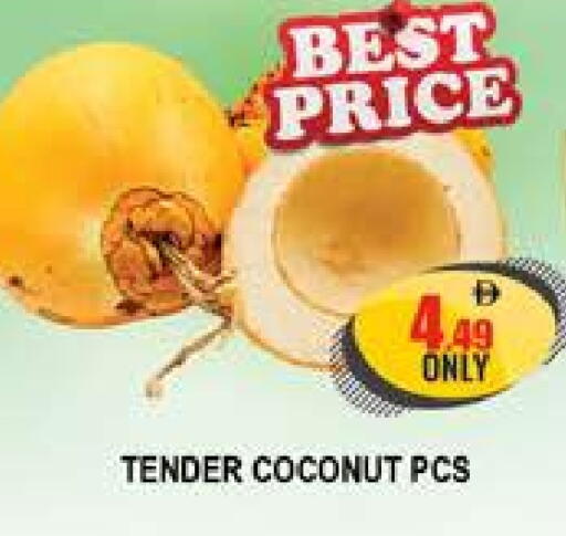 Coconut available at AL MADINA (Dubai) in UAE - Dubai