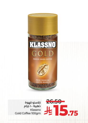 KLASSNO Coffee available at LULU Hypermarket in KSA, Saudi Arabia, Saudi - Al Hasa