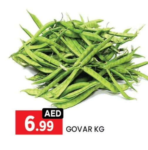 available at LIYAKKAS HYPERMARKET LLC in UAE - Abu Dhabi