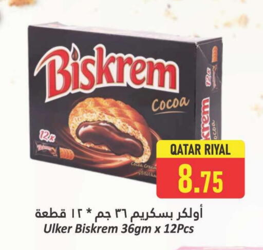 available at دانة هايبرماركت in قطر - الخور