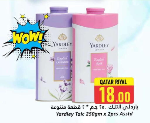 ياردلي بودرة تلك available at دانة هايبرماركت in قطر - الخور