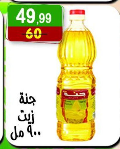 available at Hyper Eagle in Egypt - Cairo