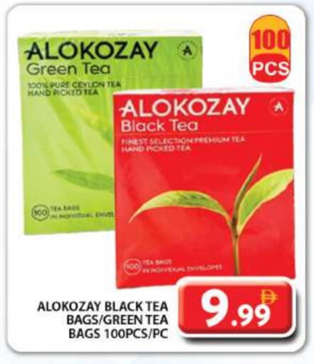 ALOKOZAY Tea Bags available at Grand Hyper Market in UAE - Dubai