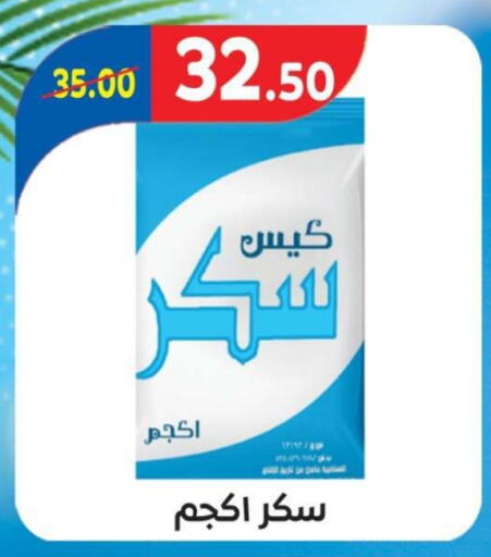 available at Zaher Dairy in Egypt - Cairo