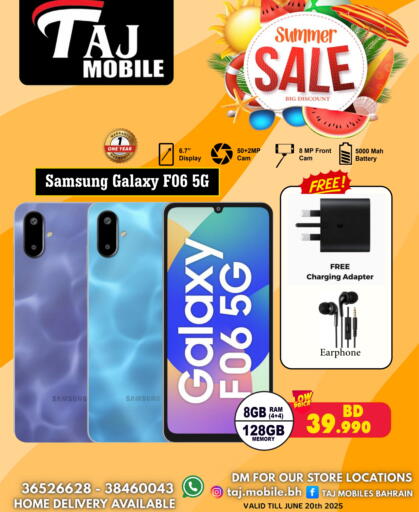 SAMSUNG available at Taj Mobiles in Bahrain