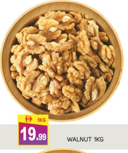 available at TALAL MARKET in UAE - Abu Dhabi