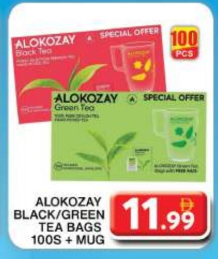 ALOKOZAY Tea Bags available at Grand Hyper Market in UAE - Dubai