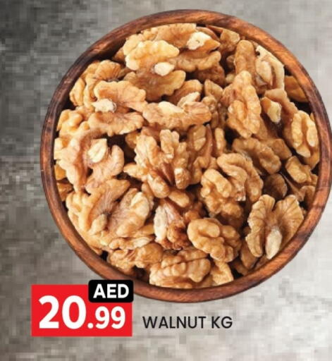 available at LIYAKKAS HYPERMARKET LLC in UAE - Abu Dhabi