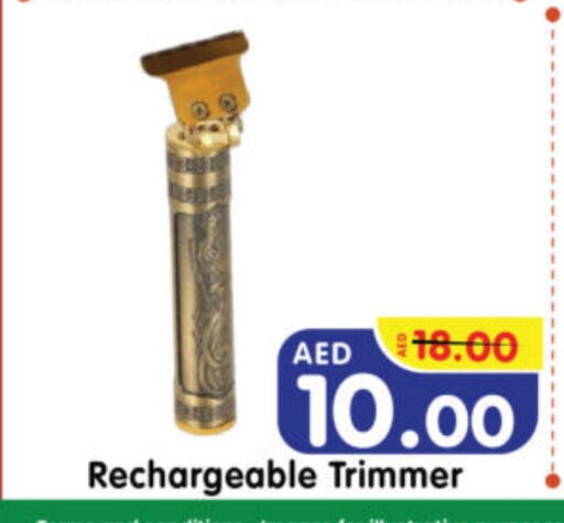 available at هايبر ماركت المدينة in الإمارات العربية المتحدة , الامارات - أبو ظبي
